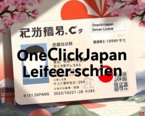 Kann OneClickJapan auch für andere Länder übersetzen? 🇯🇵